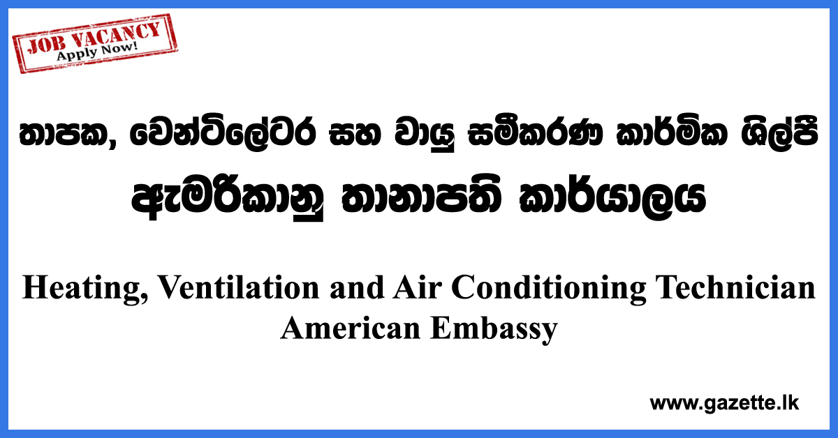 HVAC-Technician-American-Embassy-www.gazette.lk