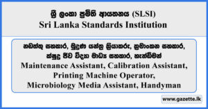Maintenance Assistant, Printing Machine Operator, Calibration Assistant, Microbiology Media Assistant, Handyman - Sri Lanka Standards Institution Vacancies 2026