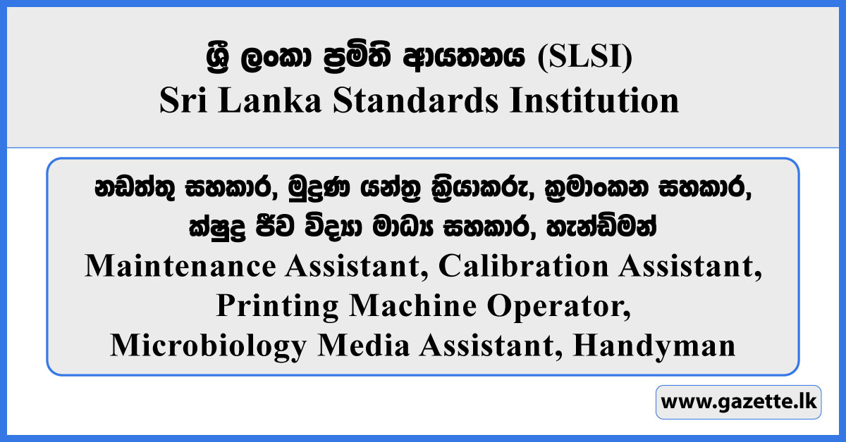 Maintenance Assistant, Printing Machine Operator, Calibration Assistant, Microbiology Media Assistant, Handyman - Sri Lanka Standards Institution Vacancies 2026