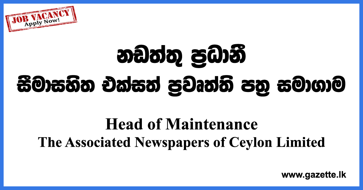 Head-Of-Maintenance-Lake-House-www.gazette.lk