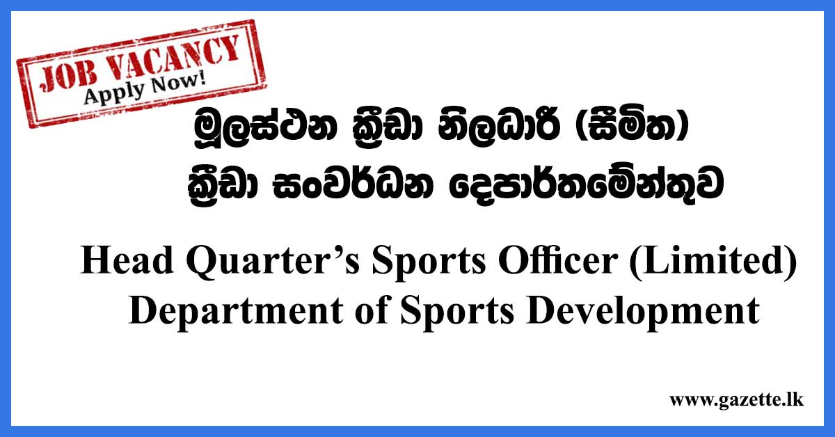 Head-Quarter’s-Sports-Officer-(Limited)---Department-of-Sports-Development