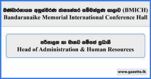 Head of Administration & Human Resources - BMICH Vacancies 2024