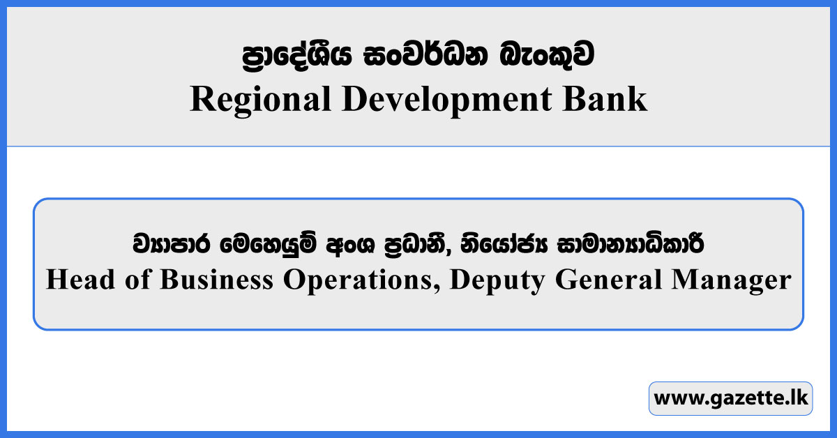 Head of Business Operations, Deputy General Manager - Regional Development Bank Vacancies 2025