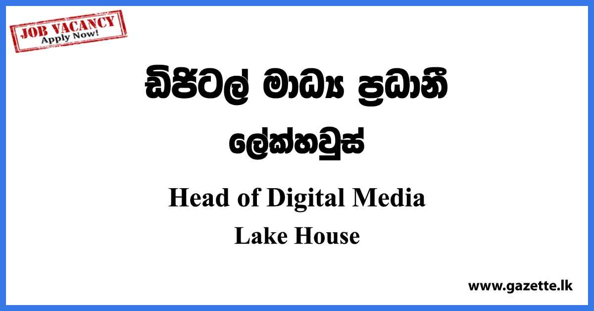 Head of Digital Media - Lake House Vacancies 2023