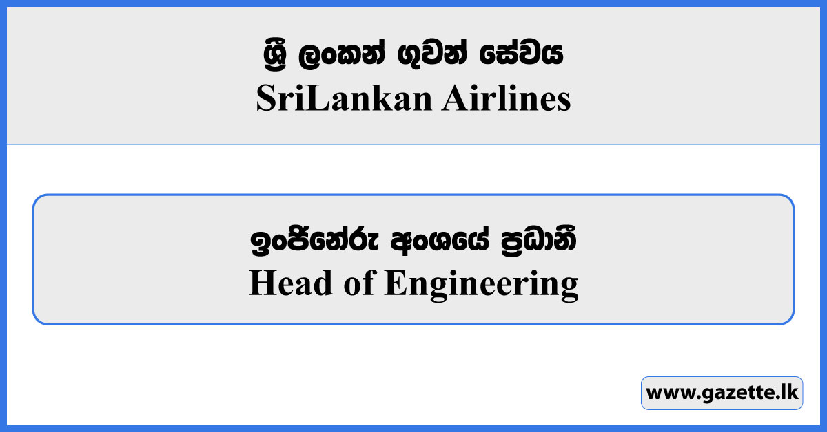 Head of Engineering - Sri Lankan Airlines Vacancies 2024
