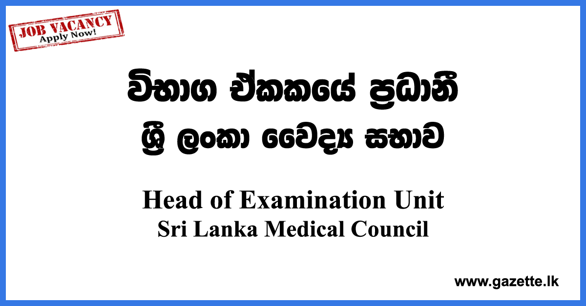 Head-of-Examination-Unit---SLMC-