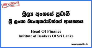 Head-of-Finance-IBSL-www.gazette.lk