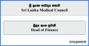 Head of Finance - Sri Lanka Medical Council Vacancies 2025