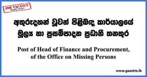 Head of Finance and Procurement - Office on Missing Persons Vacancies 2023
