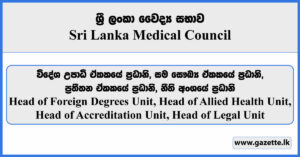 Head of Foreign Degrees Unit, Head of Allied Health Unit, Head of Accreditation Unit, Head of Legal Unit - Sri Lanka Medical Council Vacancies 2024