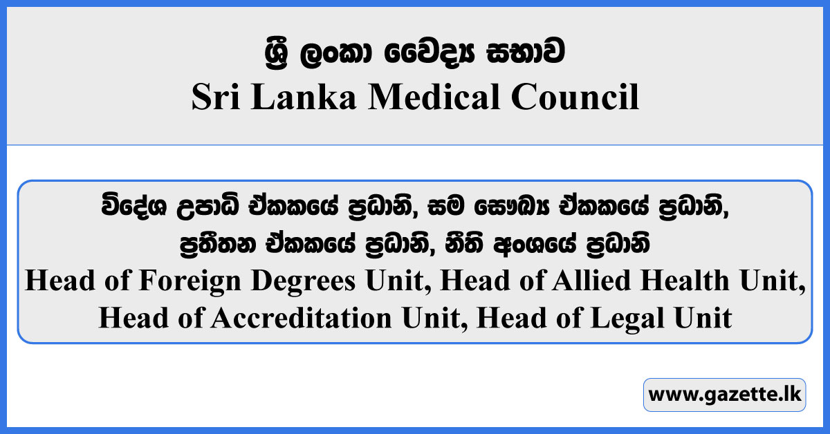 Head of Foreign Degrees Unit, Head of Allied Health Unit, Head of Accreditation Unit, Head of Legal Unit - Sri Lanka Medical Council Vacancies 2024