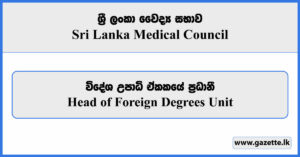 Head of Foreign Degrees Unit - Sri Lanka Medical Council Vacancies 2025