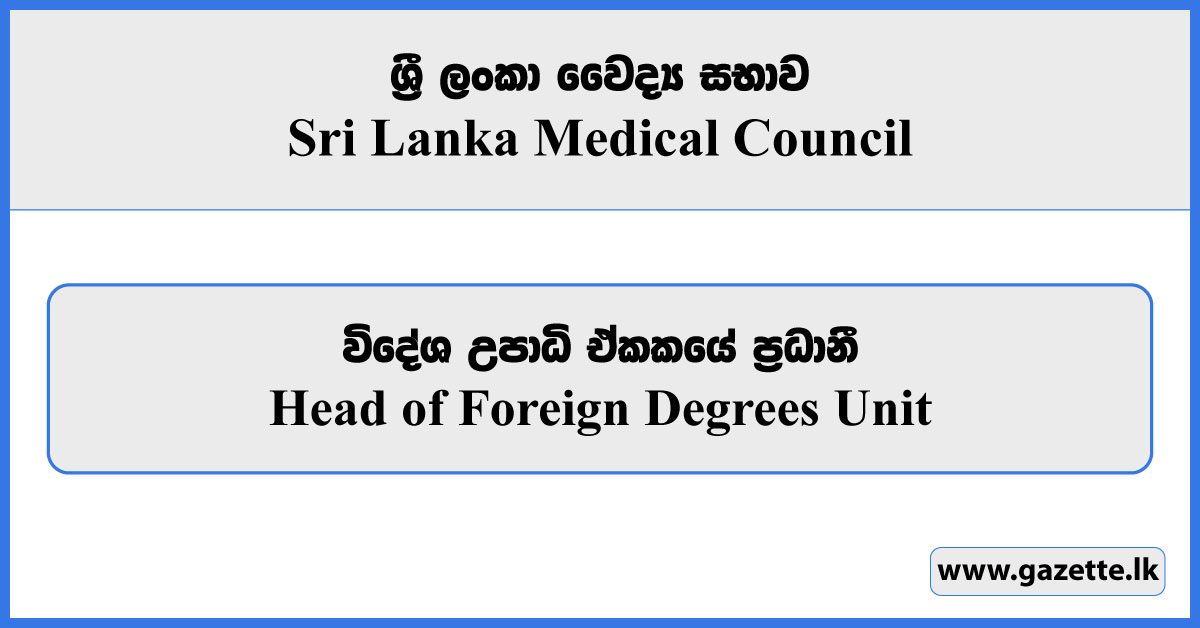 Head of Foreign Degrees Unit - Sri Lanka Medical Council Vacancies 2025
