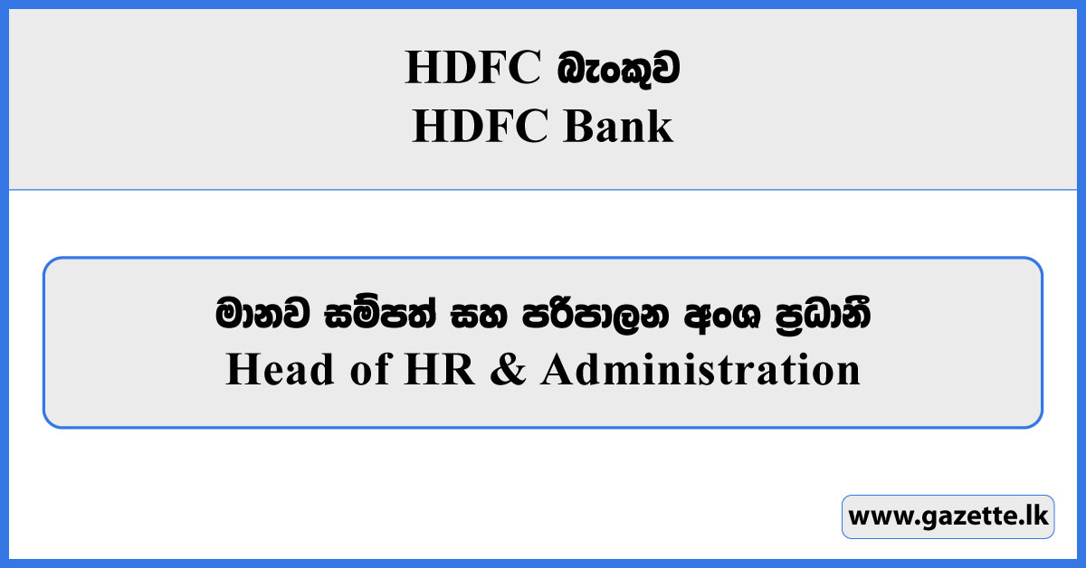 Head of HR & Administration - HDFC Bank Vacancies 2025