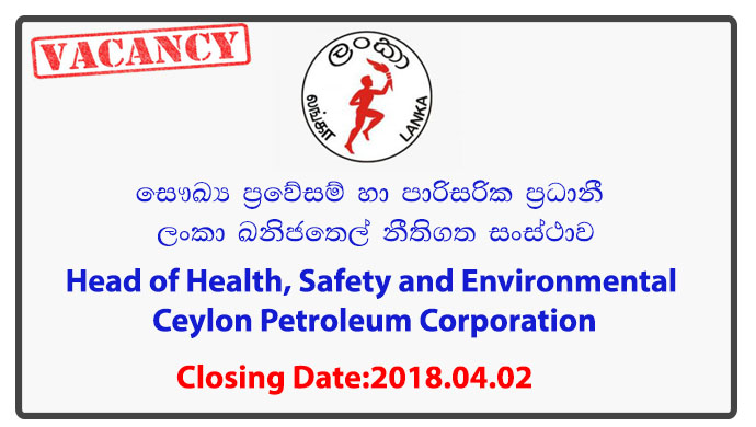 Head of Health, Safety and Environmental Ceylon Petroleum Corporation