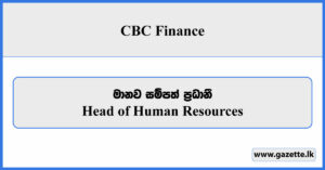 Head of Human Resources - CBC Finance Vacancies 2026