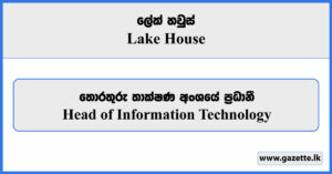 Head of IT - Lake House Vacancies 2023