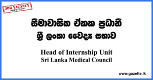 Head-of-Internship-Unit-SLMC-www.gazette.lk