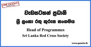 Head of Programs - Sri Lanka Red Cross Society Vacancies 2023