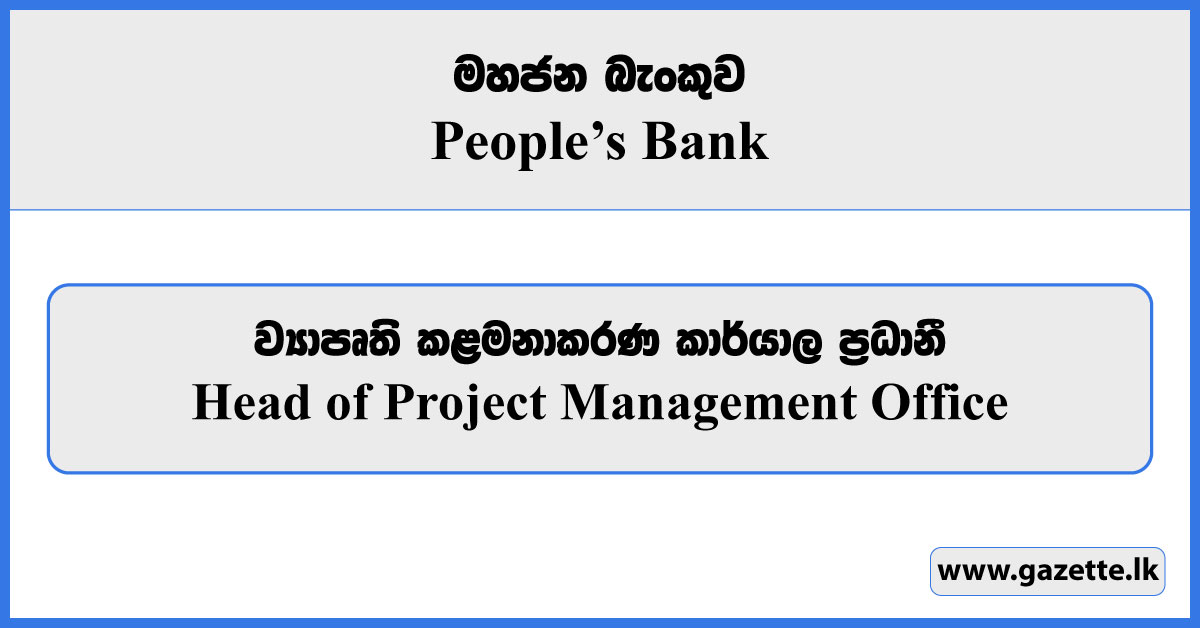 Head of Project Management Office - Peoples Bank Vacancies 2023