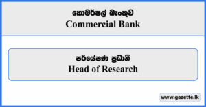 Head of Research - Commercial Bank Vacancies 2023