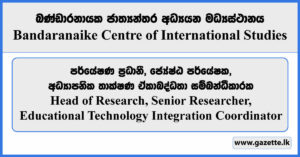 Head of Research, Researcher, Coordinator - Bandaranaike Centre of International Studies Vacancies 2024