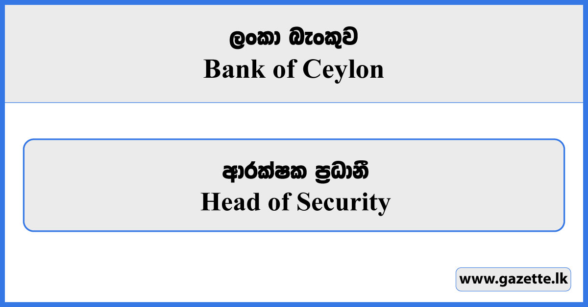 Head of Security - Bank of Ceylon Vacancies 2023