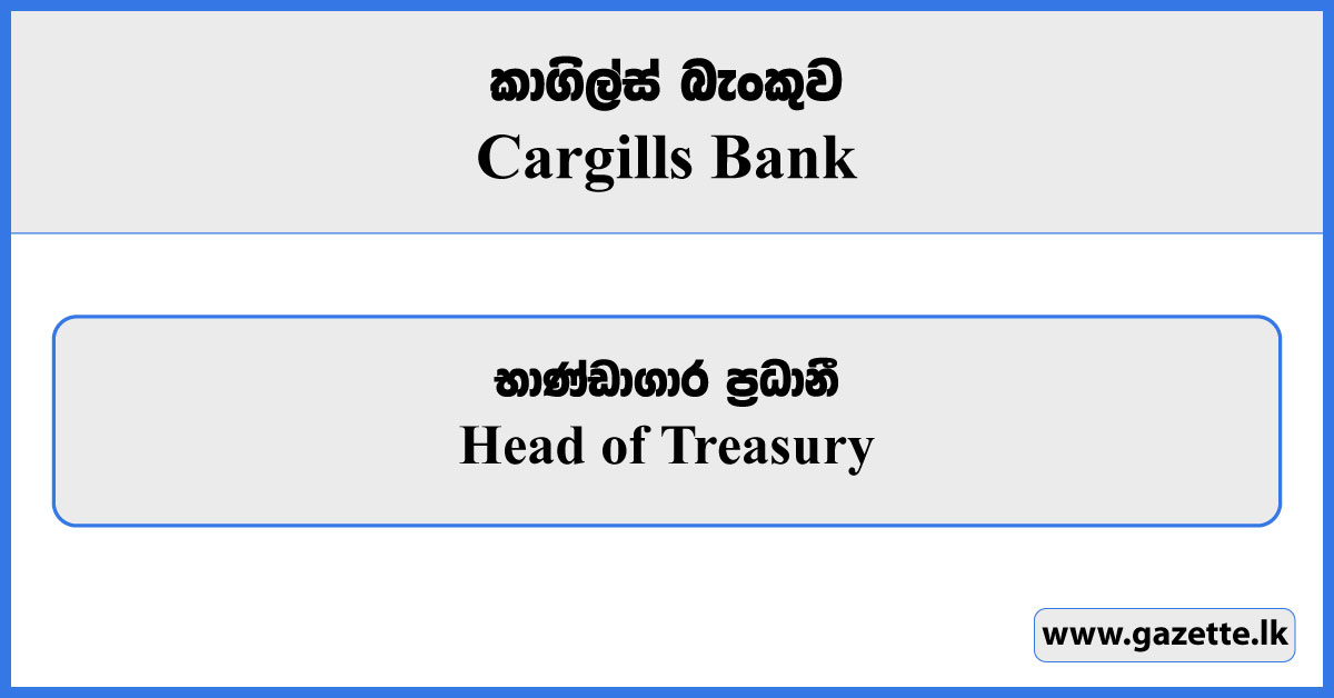 Head of Treasury - Cargills Bank Vacancies 2023