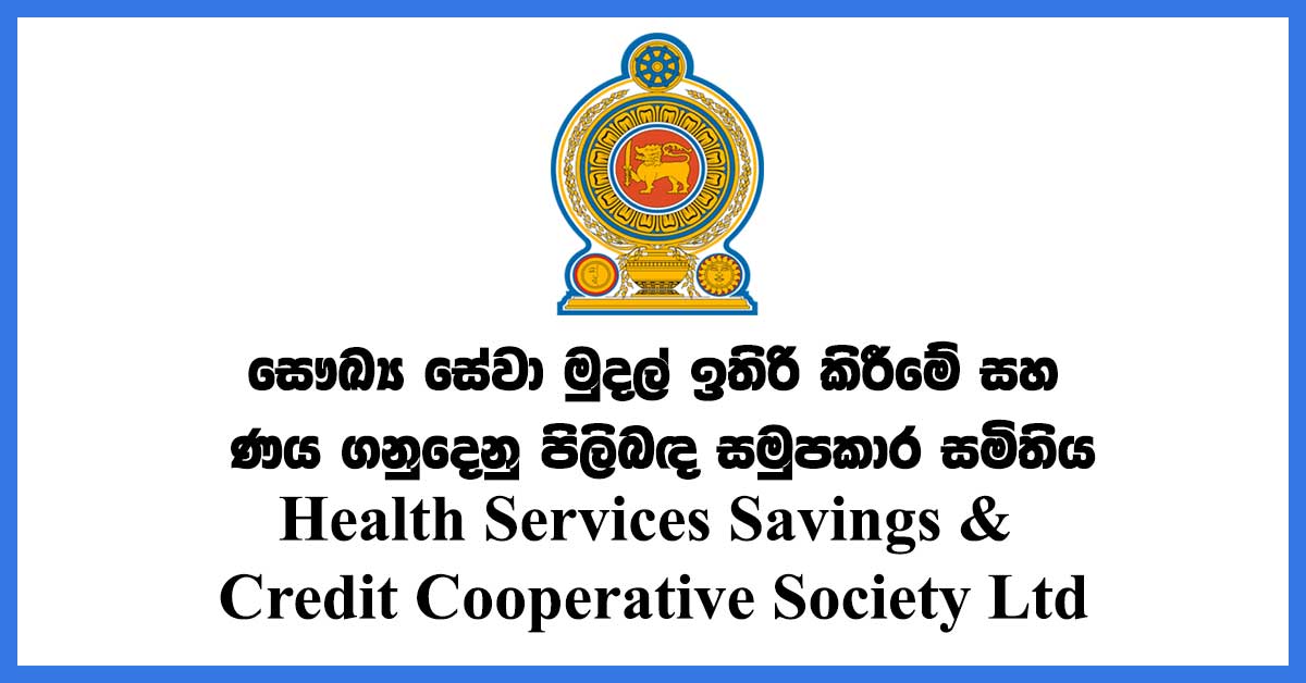 Health Services Savings Credit-Cooperative Society Ltd Vacancies