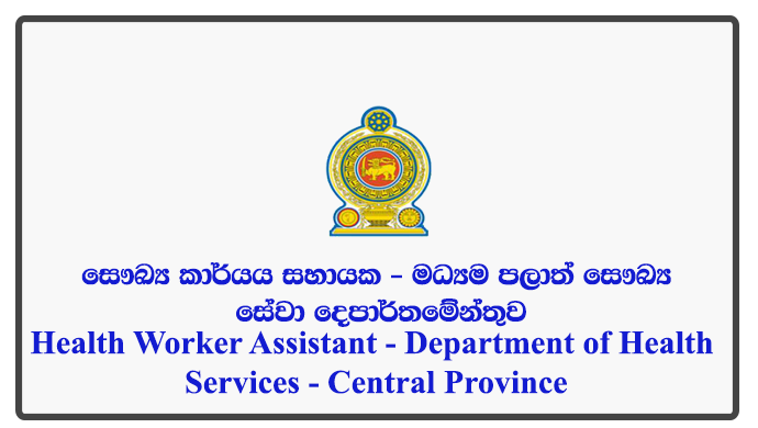 Health Worker Assistant - Department of Health Services - Central Province