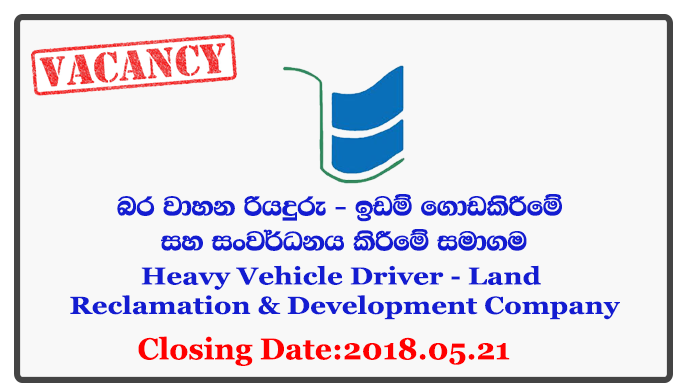 Heavy Vehicle Driver - Land Reclamation & Development Company Closing Date: 2018-05-21