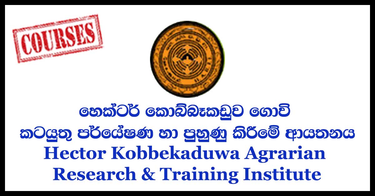 Hector Kobbekaduwa Agrarian Research & Training Institute