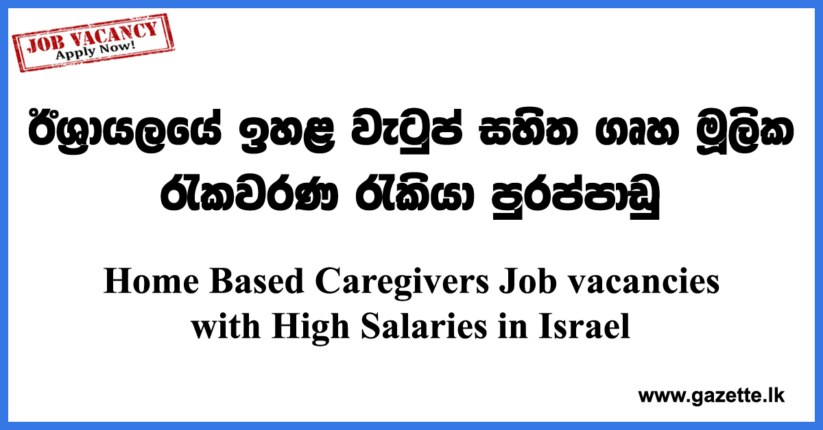 Israel job Vacancies for Sri Lankans