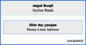 Home Loan Advisor - Seylan Bank Vacancies 2026