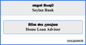 Home Loan Advisor - Seylan Bank Vacancies 2024