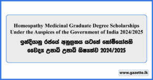 Homeopathy Medicinal Graduate Degree Scholarships Under the Auspices of the Government of India 2024/2025