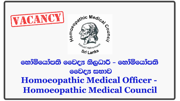 Homoeopathic Medical Officer - Homoeopathic Medical Council