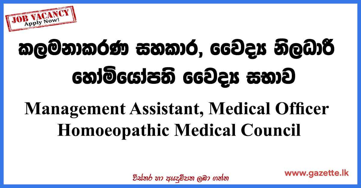 Homoeopathic-Medical-Council