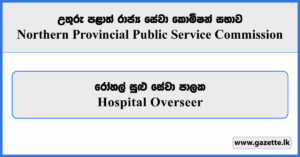 Hospital Overseer - Northern Provincial Public Service Commission Vacancies 2025