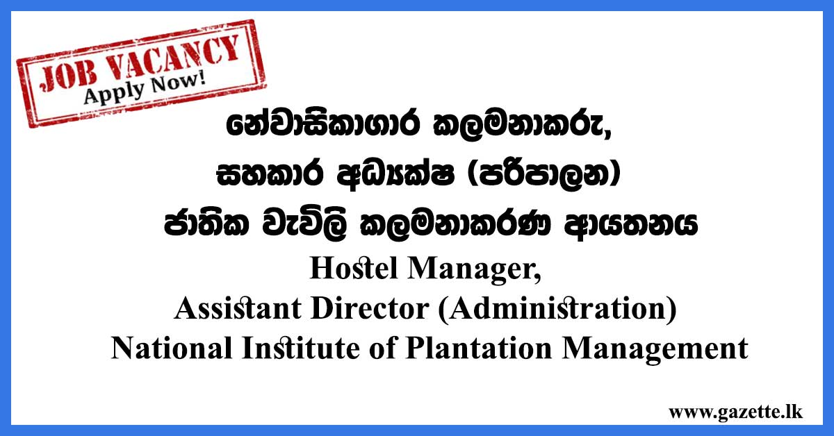 Hostel-Manager,-Assistant-Director-(Administration)---National-Institute-of-Plantation-Management
