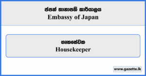 Housekeeper - Embassy of Japan Vacancies 2025