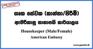 Housekeeper, Launderer - American Embassy Vacancies 2023