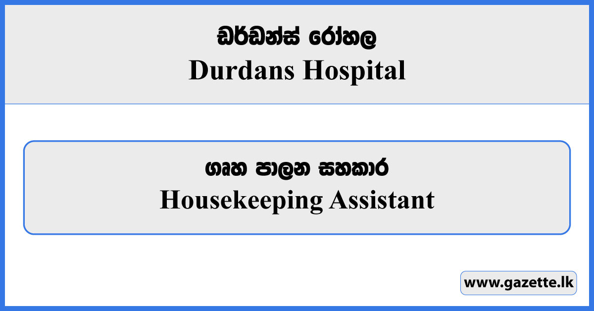 Housekeeping Assistant - Durdans Hospital Vacancies 2023