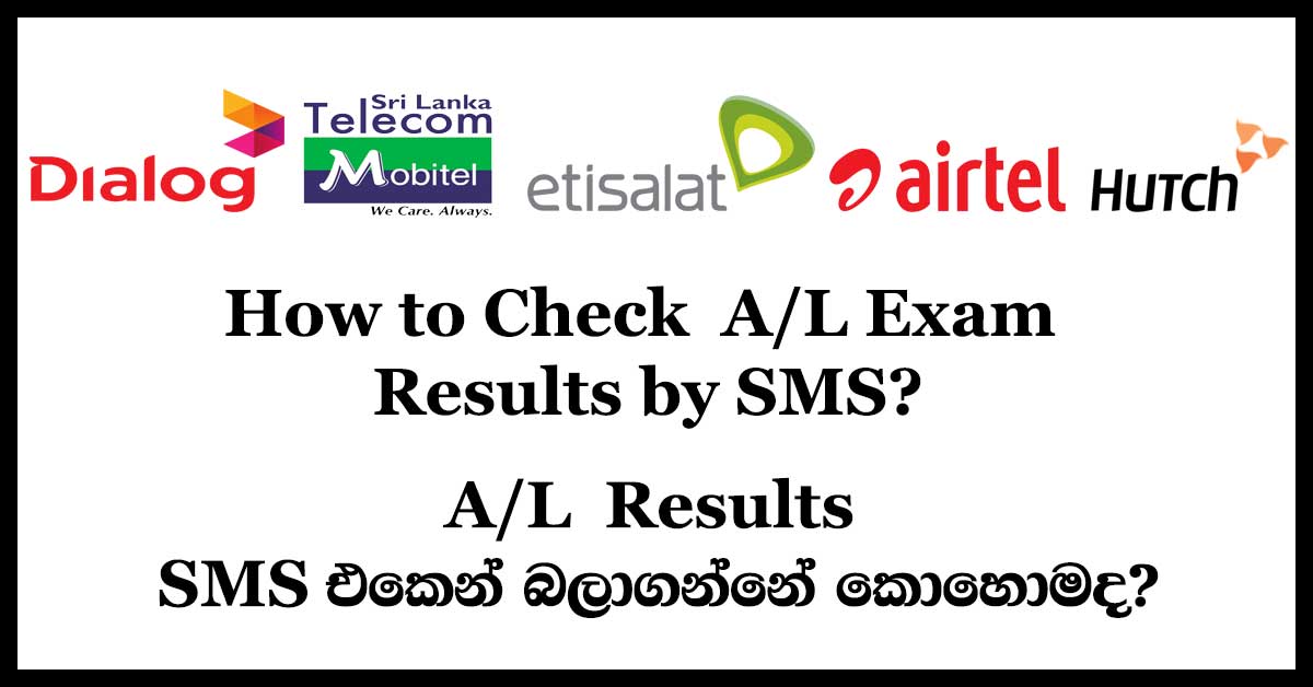 How-to-Check-2018-AL-Exam-Results-SMS-Sri-Lanka
