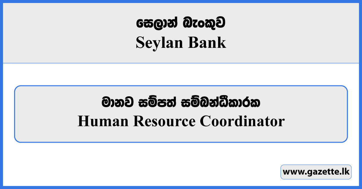 Human Resource Coordinator - Seylan Bank Vacancies 2023