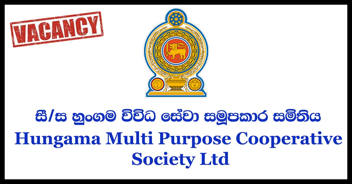 Hungama Multi Purpose Cooperative Society Ltd