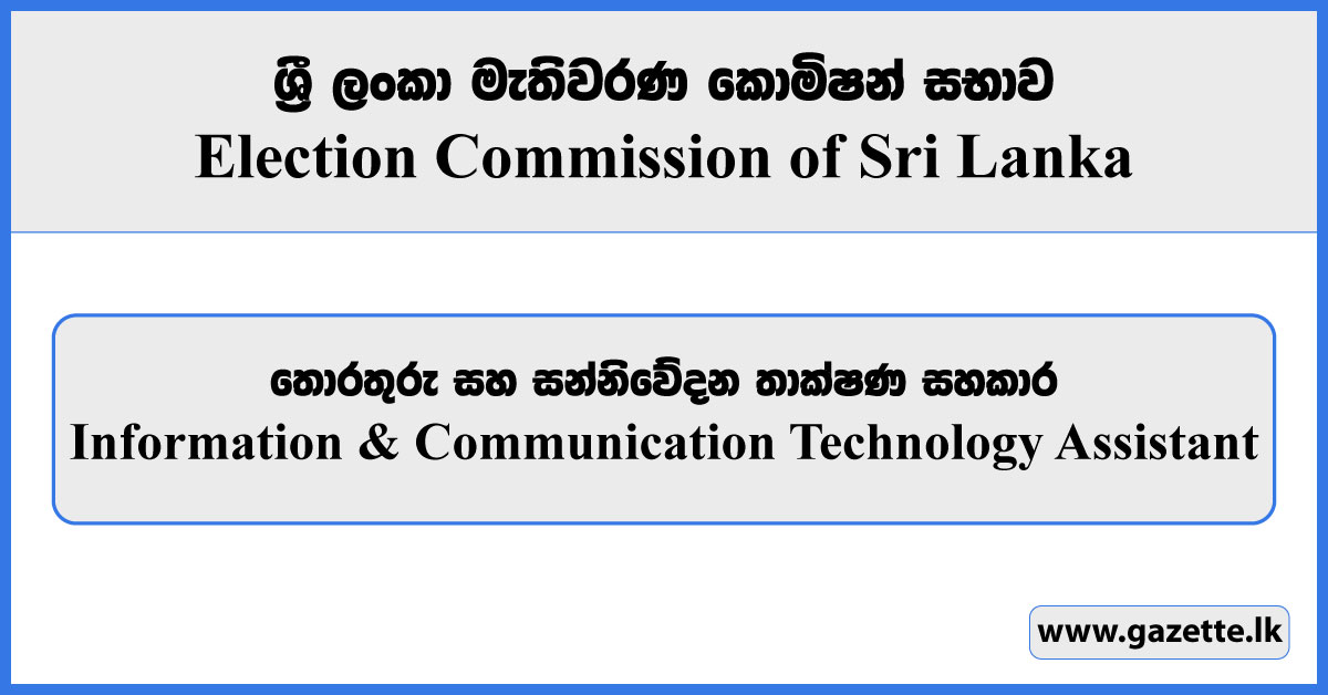 ICT Assistant Vacancies 2023 - Election Commission of Sri Lanka