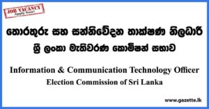 Information & Communication Technology Officer