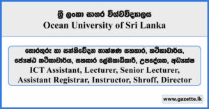 ICT Assistant, Lecturer, Senior Lecturer, Assistant Registrar, Instructor, Shroff, Director - Ocean University Vacancies 2025