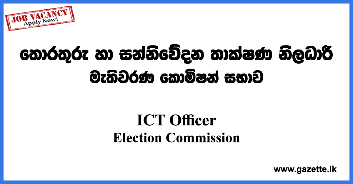 ICT-Officer-Election-